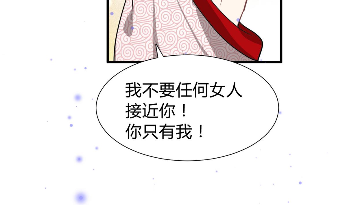 第272话 真假难辨19