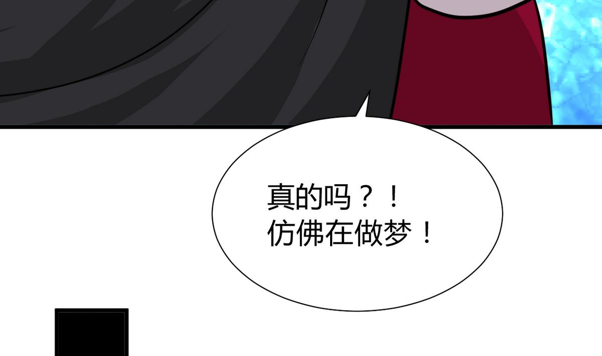 第272话 真假难辨23