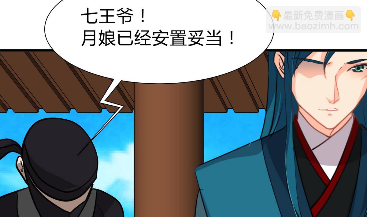 第272话 真假难辨29