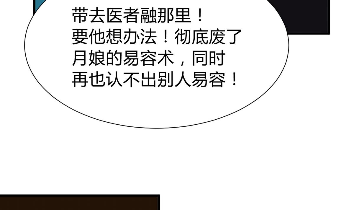 第272话 真假难辨34
