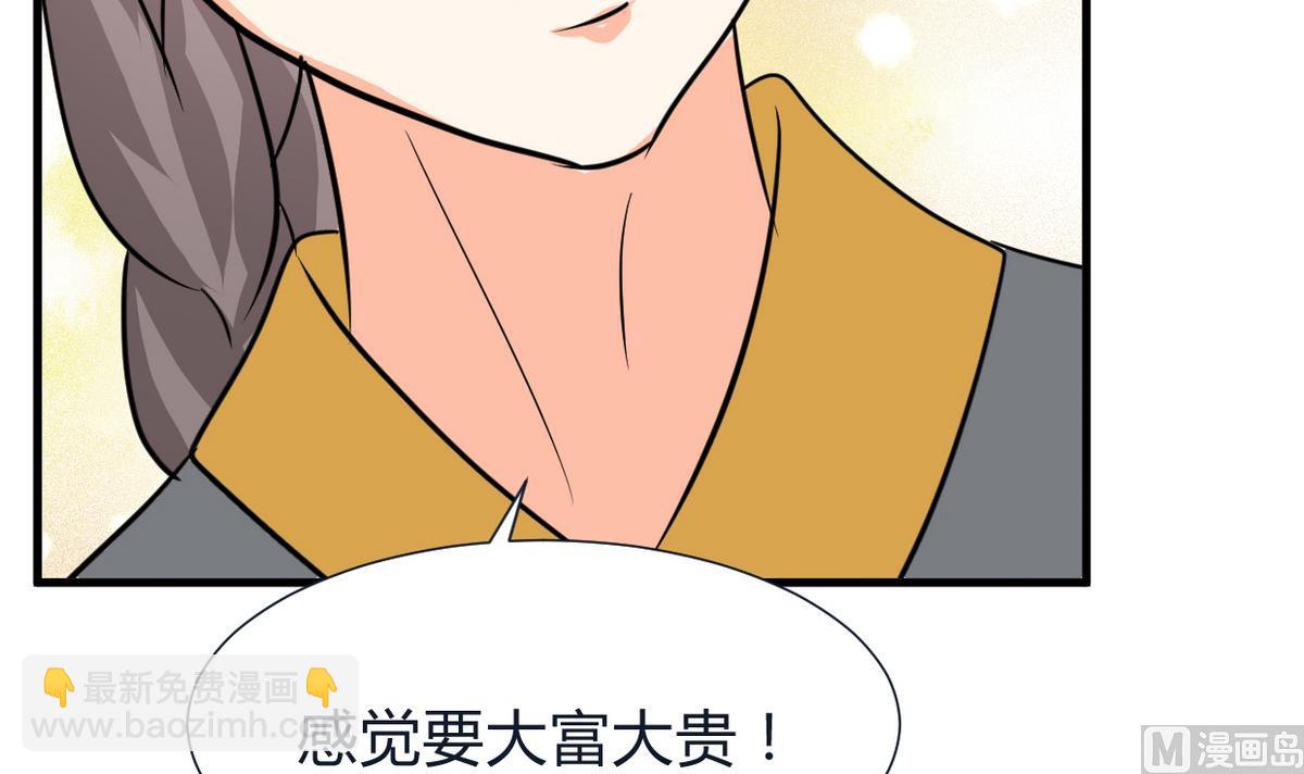 第272话 真假难辨45