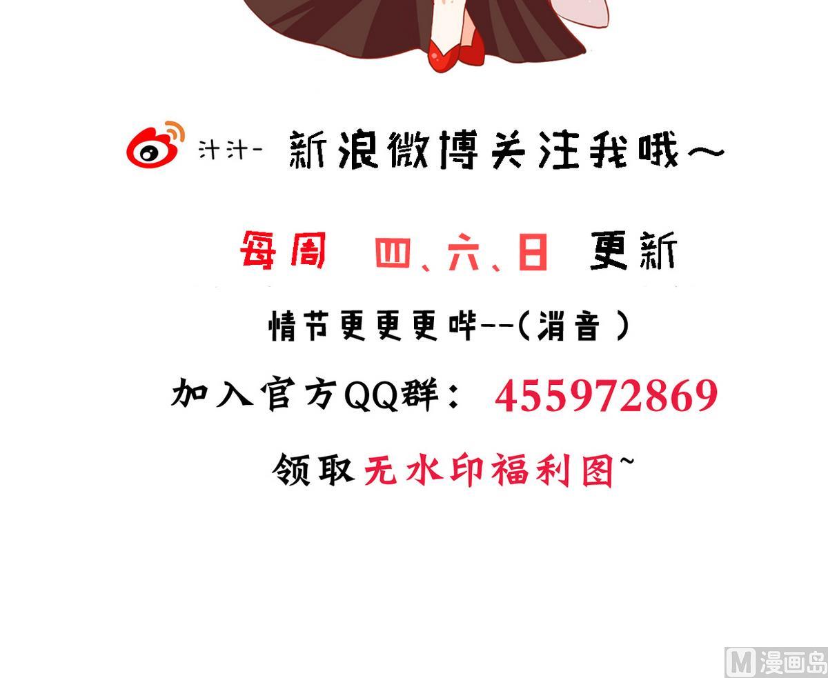 第272话 真假难辨70