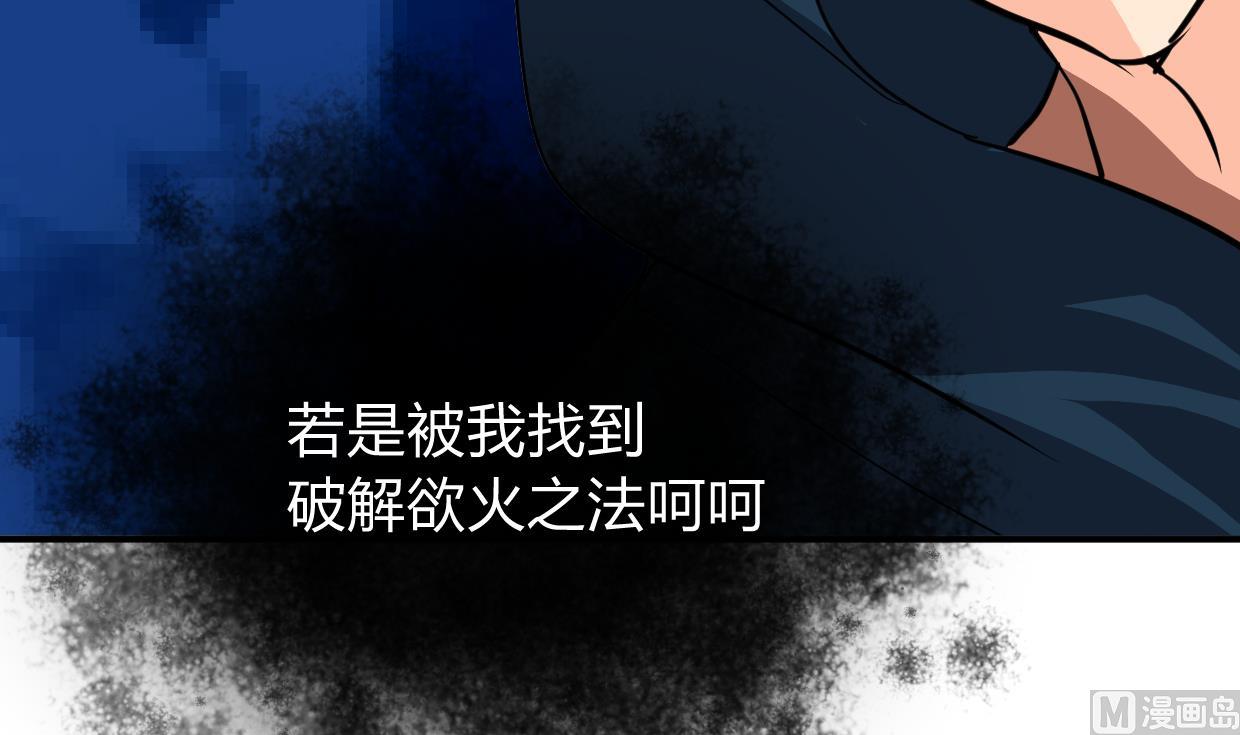 第273话 服侍52