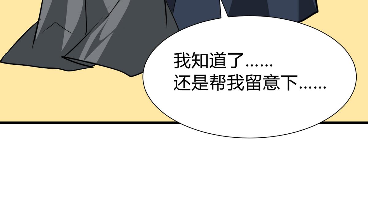第275话 新的消息13