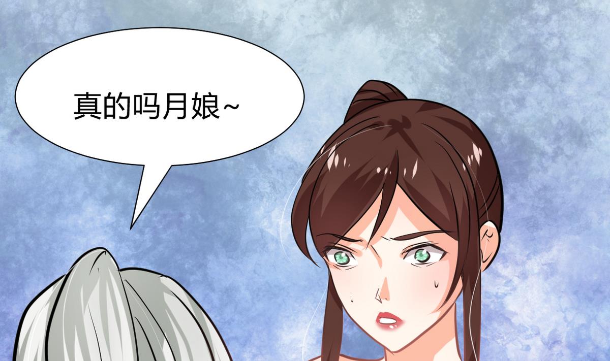 第276话 惹祸上身17