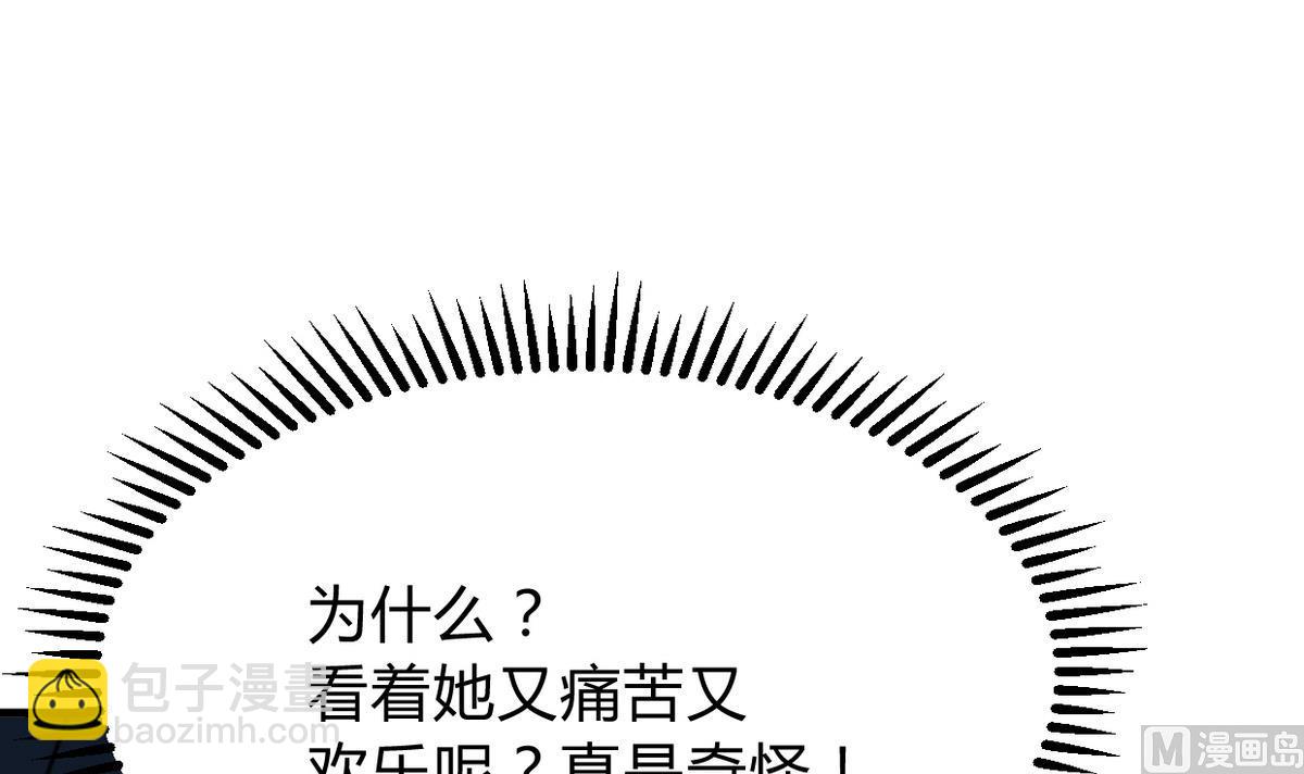 第276话 惹祸上身33