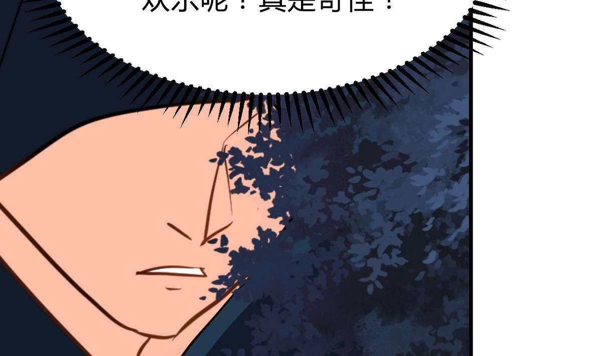 第276话 惹祸上身34
