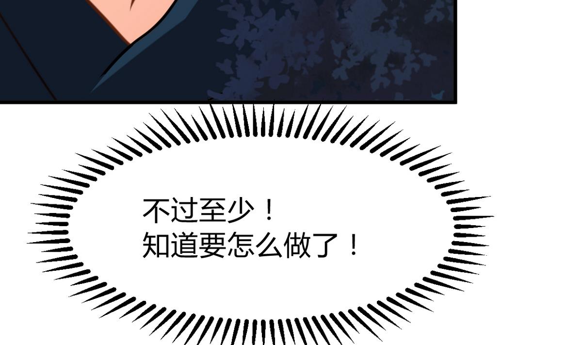 第276话 惹祸上身35