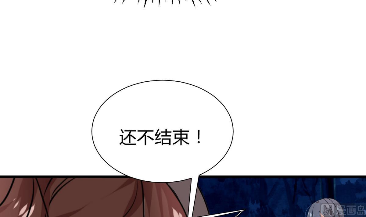第276话 惹祸上身36
