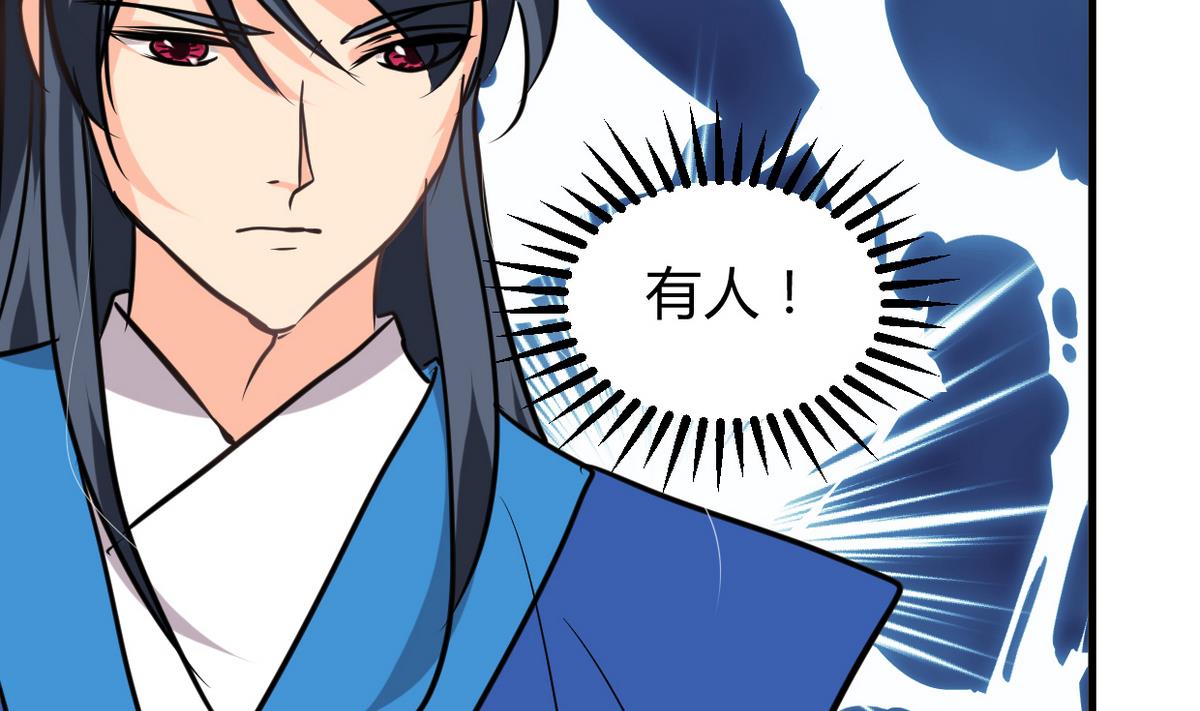 第276话 惹祸上身47
