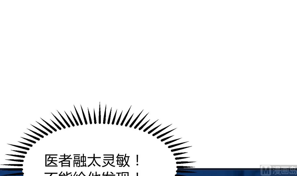 第276话 惹祸上身64