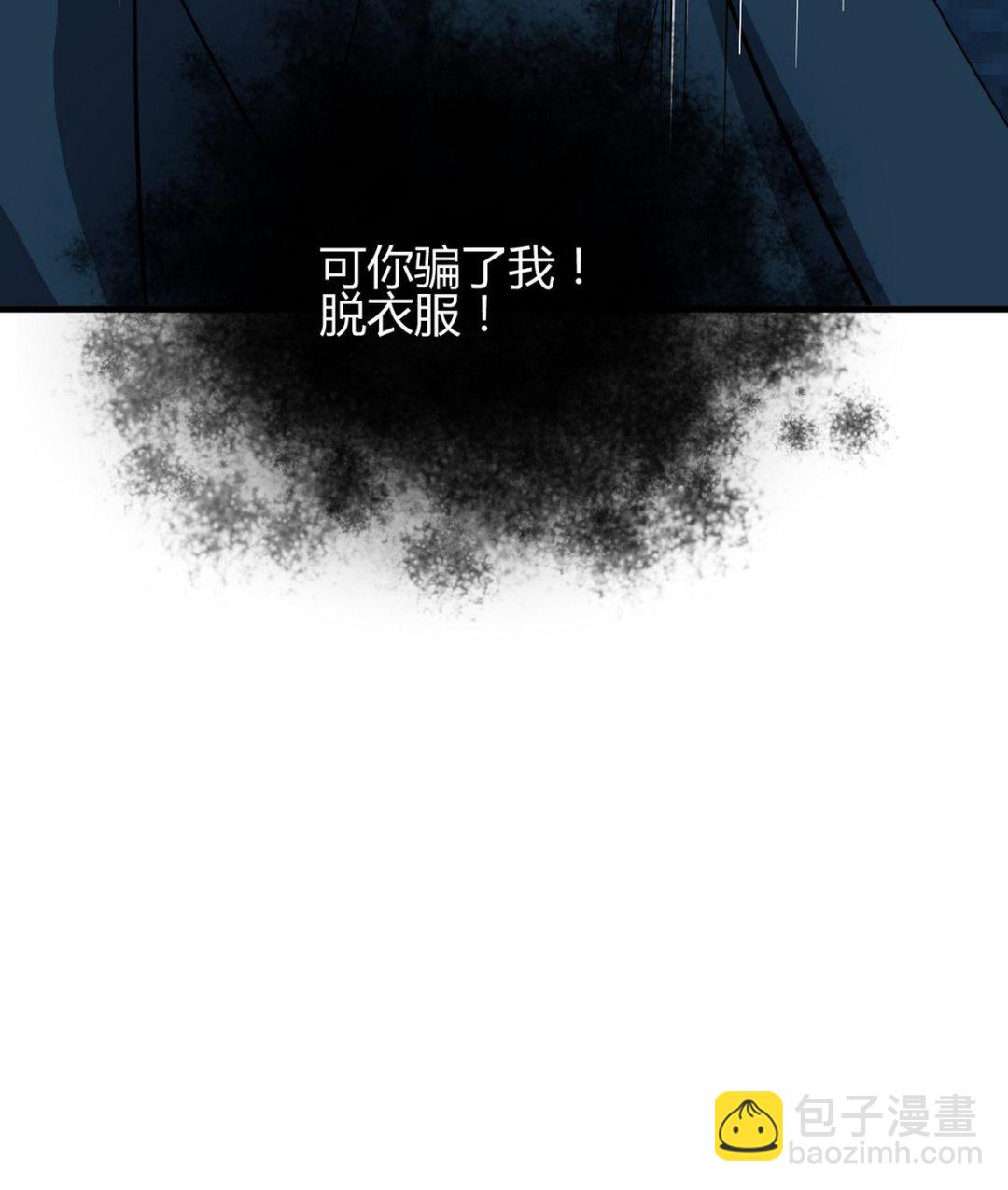 第276话 惹祸上身74