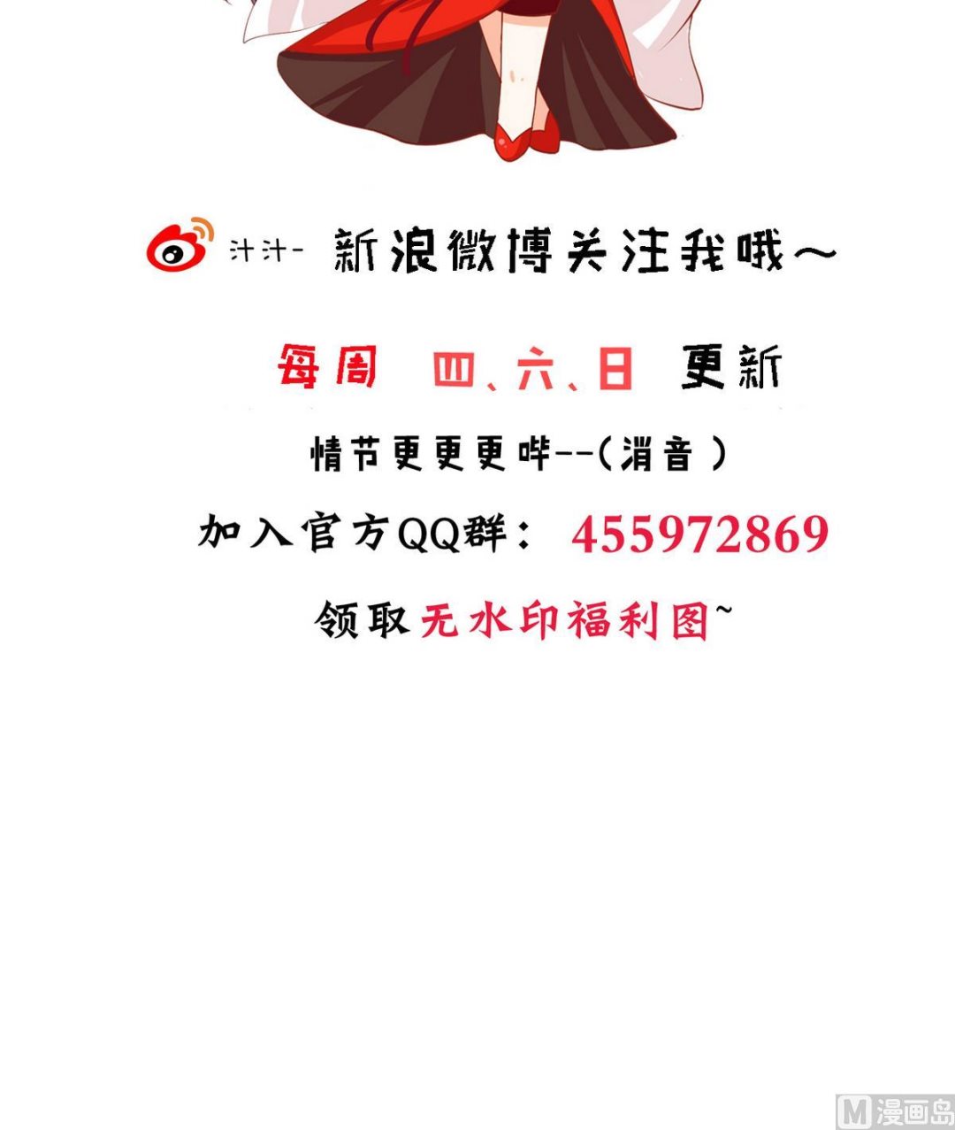 第276话 惹祸上身76