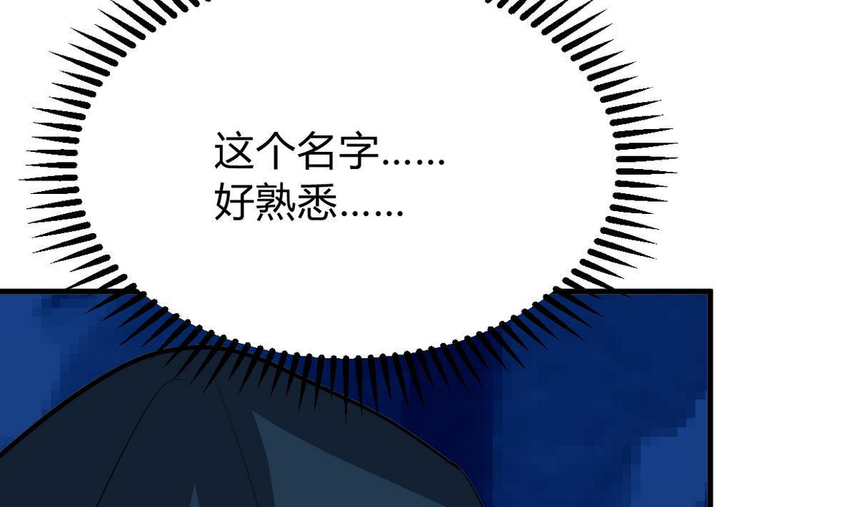 第276话 惹祸上身8