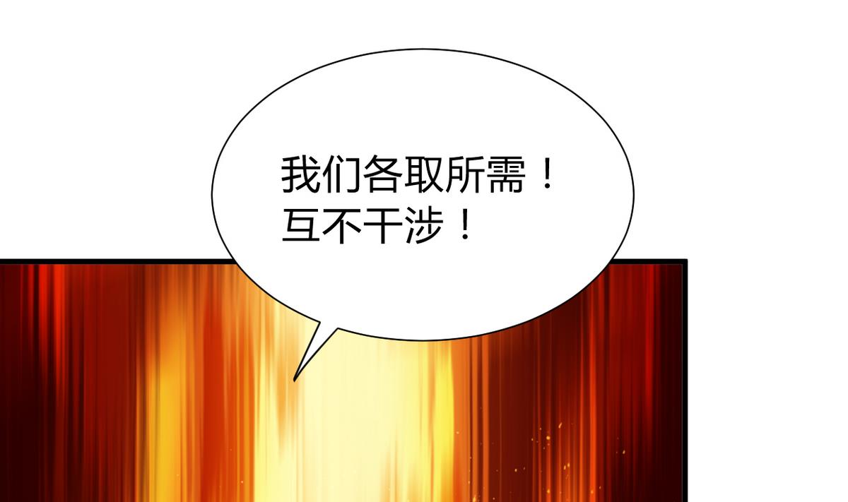 第277话 少主是谁？！32