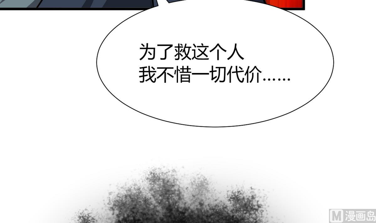 第277话 少主是谁？！36
