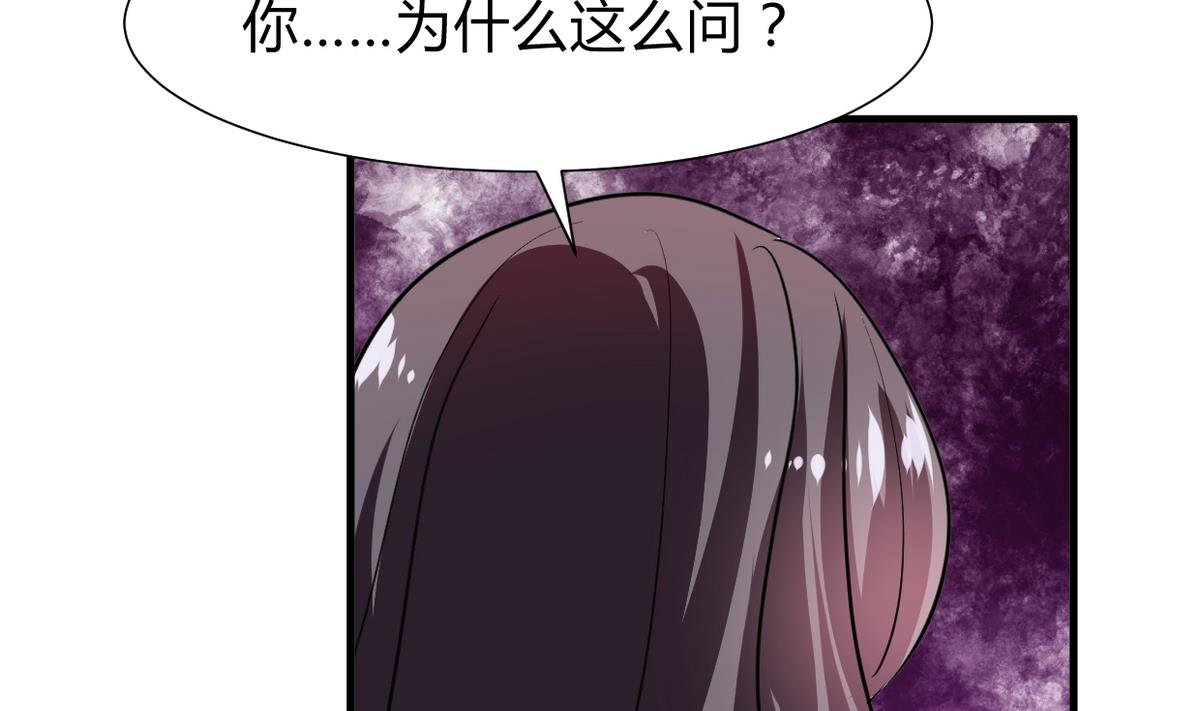 第277话 少主是谁？！44