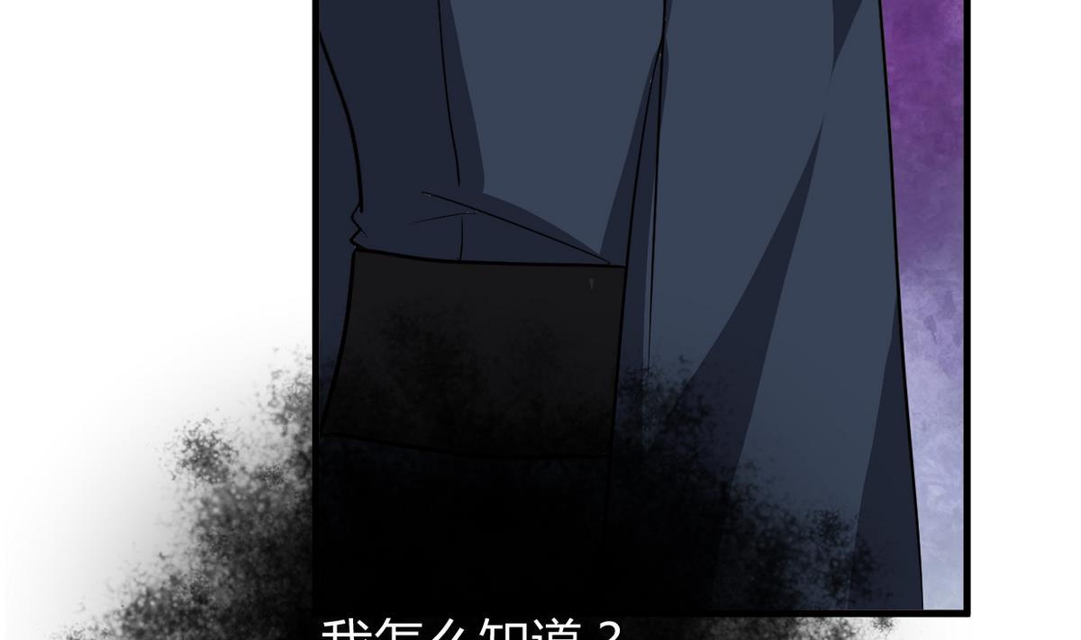 第277话 少主是谁？！46
