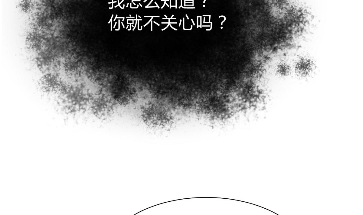第277话 少主是谁？！51