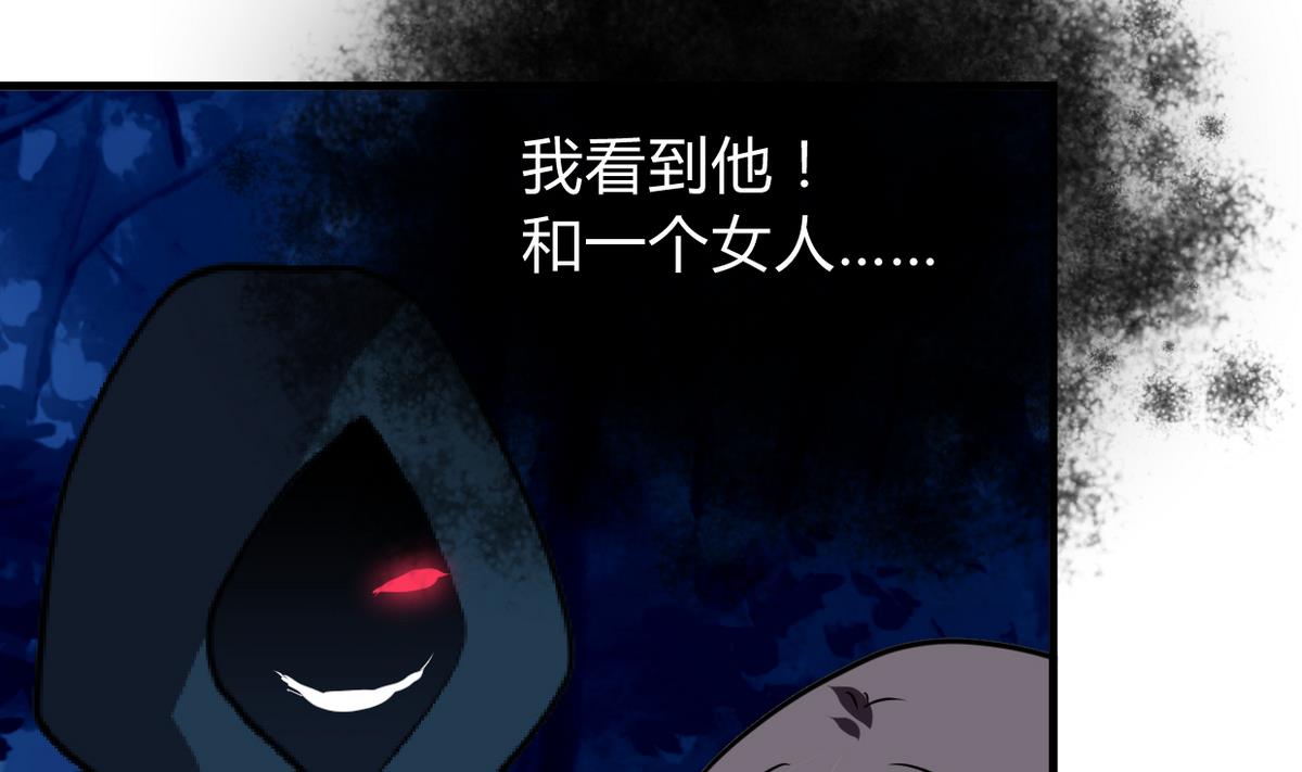 第277话 少主是谁？！60
