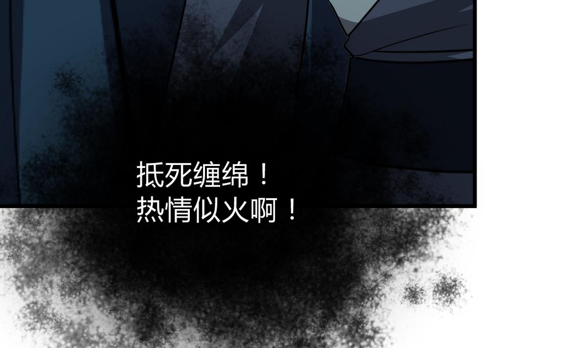 第277话 少主是谁？！63