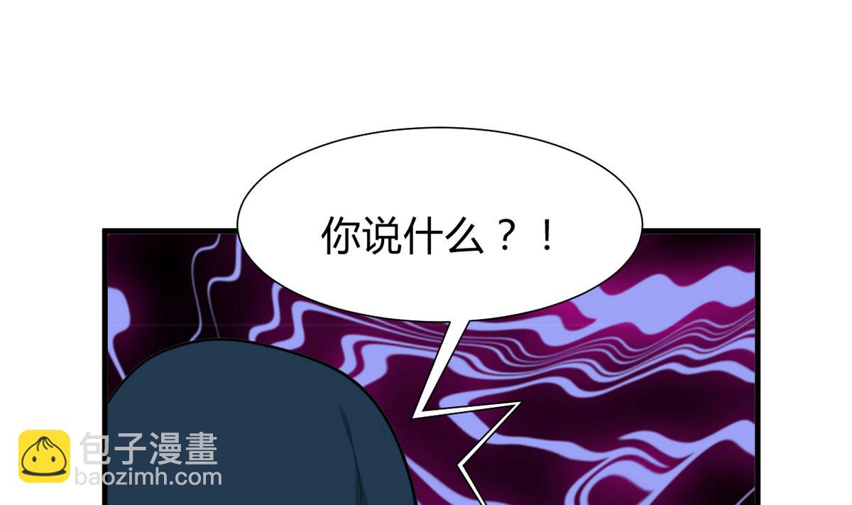 第277话 少主是谁？！65