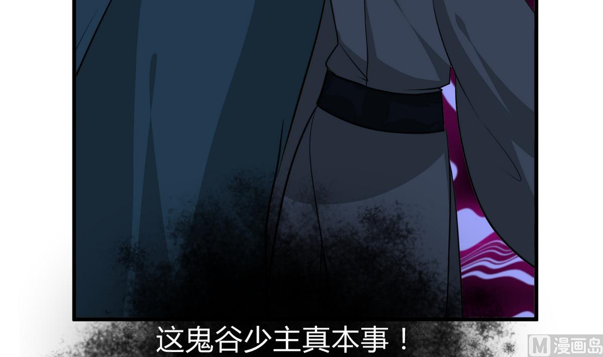 第277话 少主是谁？！67