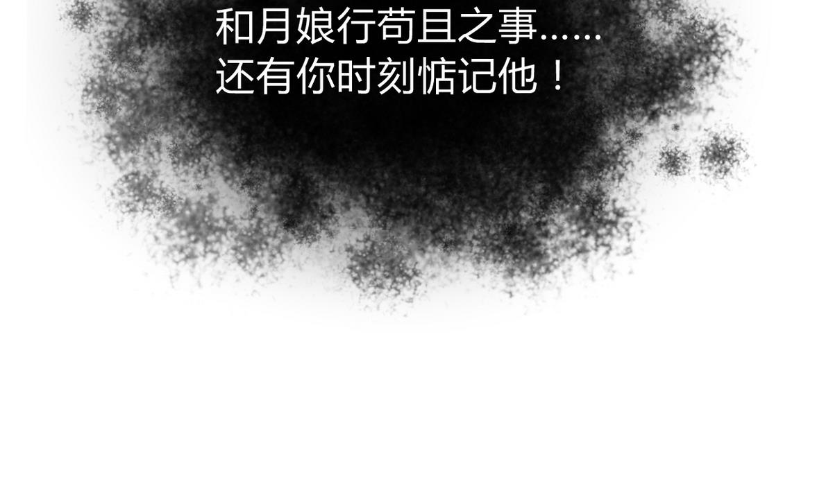 第277话 少主是谁？！68