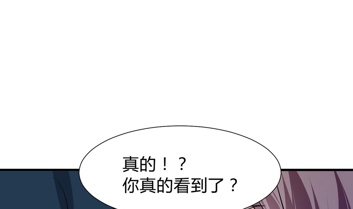 第277话 少主是谁？！69