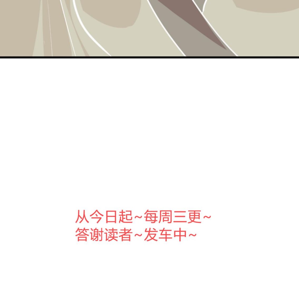 第277话 少主是谁？！80
