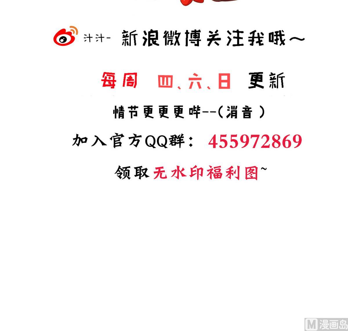 第277话 少主是谁？！82