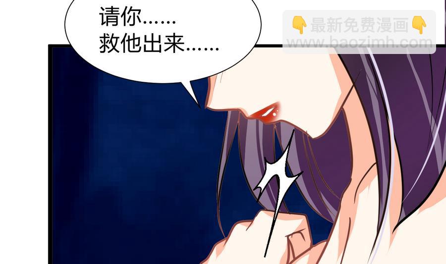 第278话 不移13