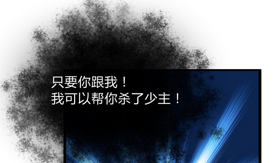 第278话 不移23