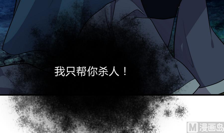 第278话 不移42