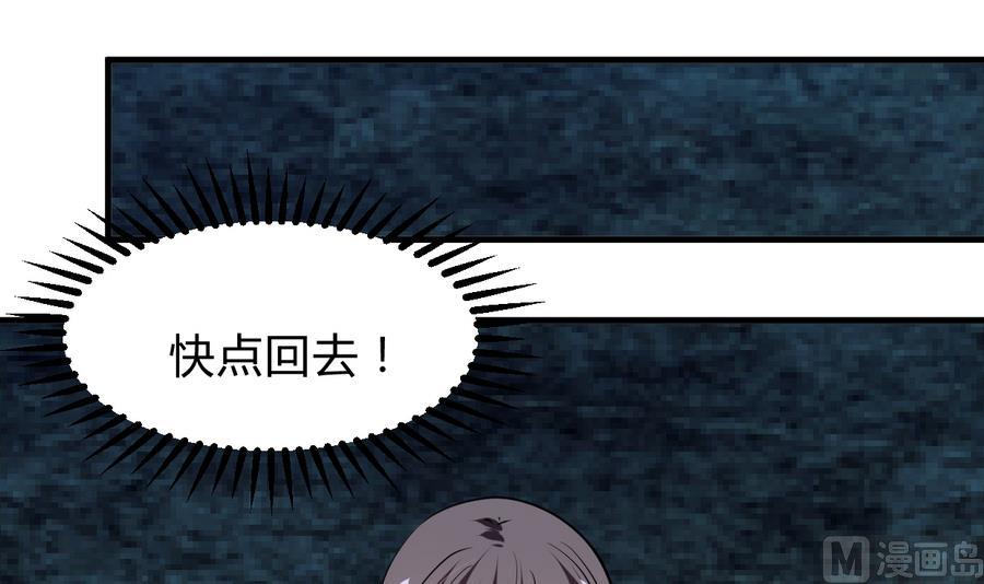 第279话 捉拿凶兽61