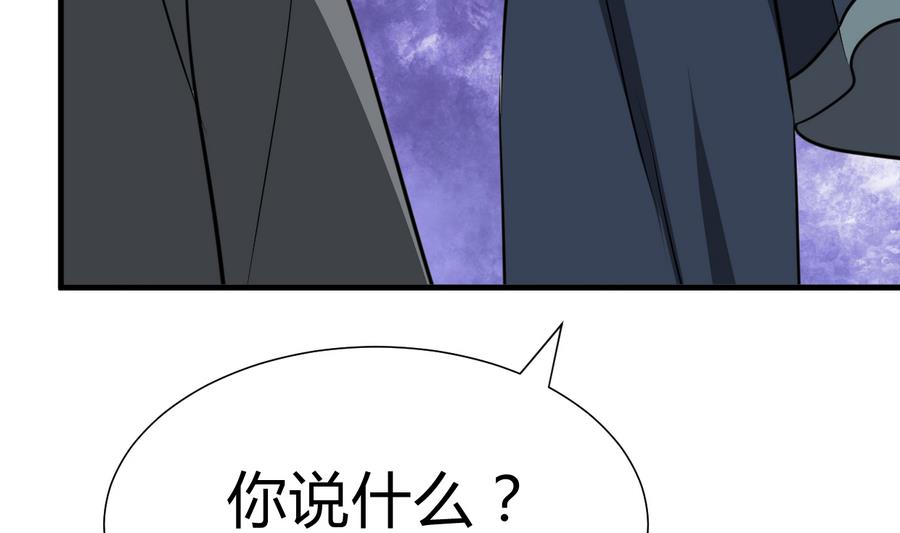第279话 捉拿凶兽78