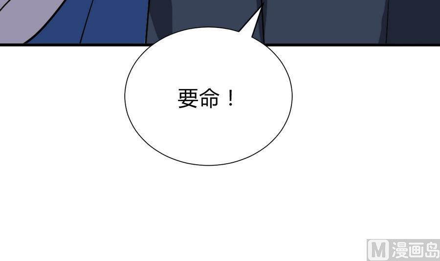 第280话 上当73