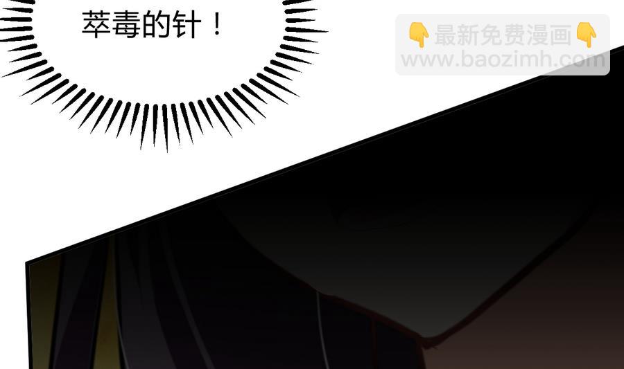 第281话 还差得远11