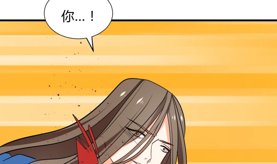 第281话 还差得远16
