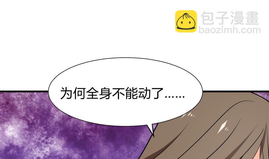 第281话 还差得远22