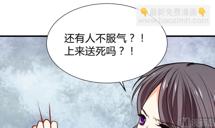 第281话 还差得远30