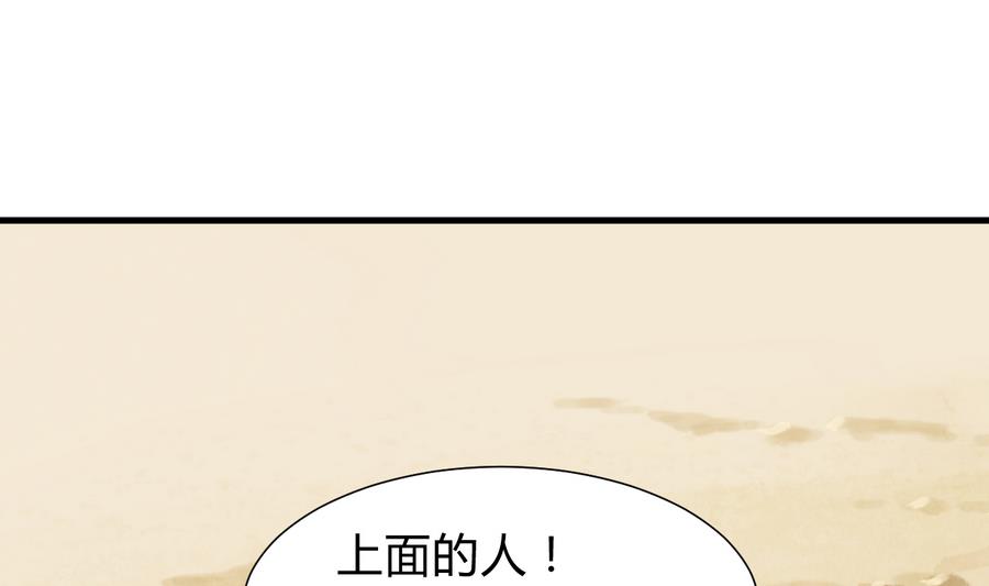 第281话 还差得远34