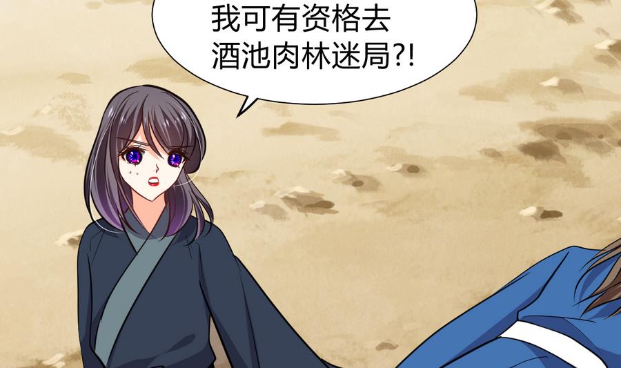 第281话 还差得远35