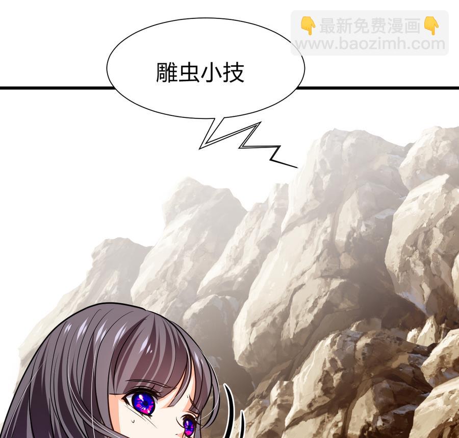 第281话 还差得远38