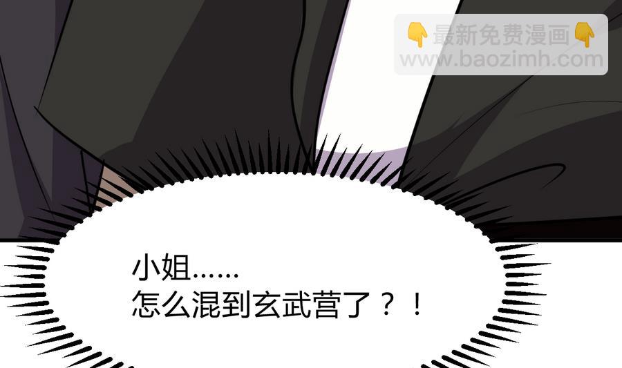 第281话 还差得远44