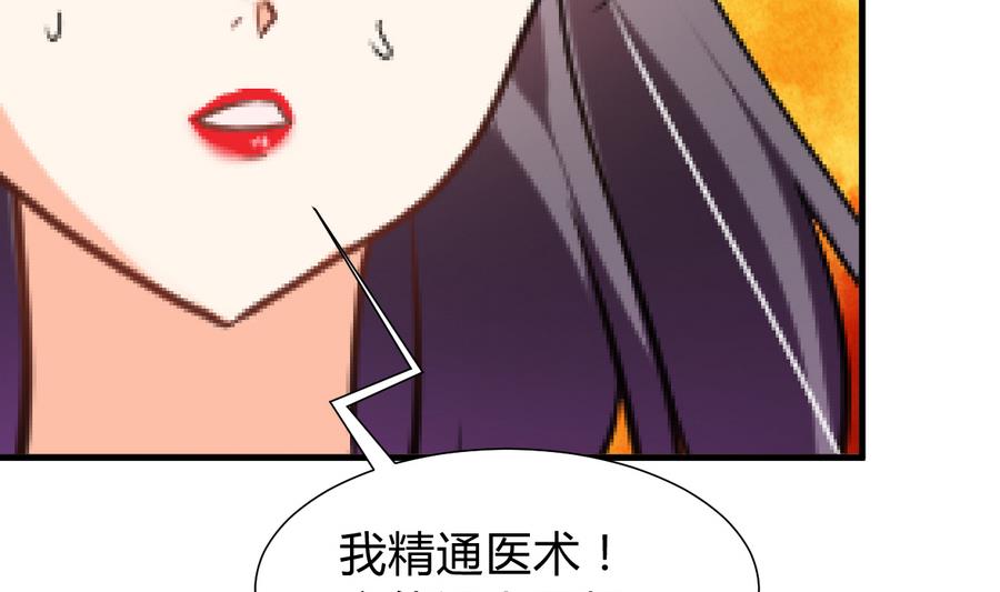 第281话 还差得远51
