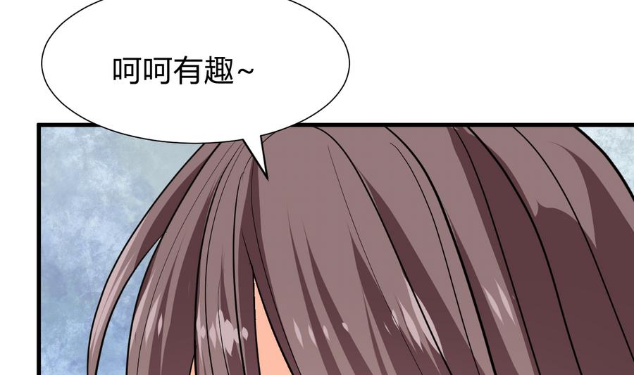 第281话 还差得远53