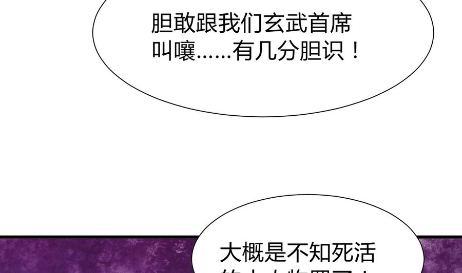 第281话 还差得远56