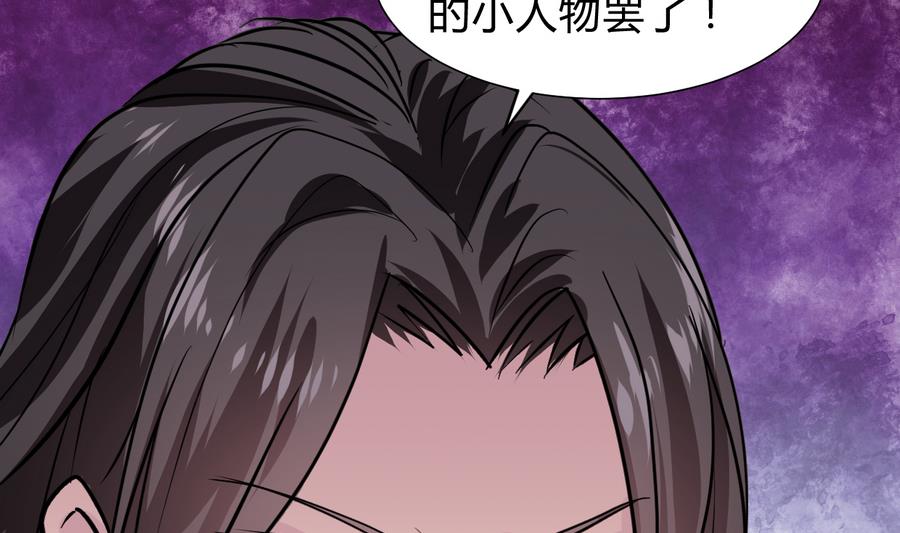 第281话 还差得远57