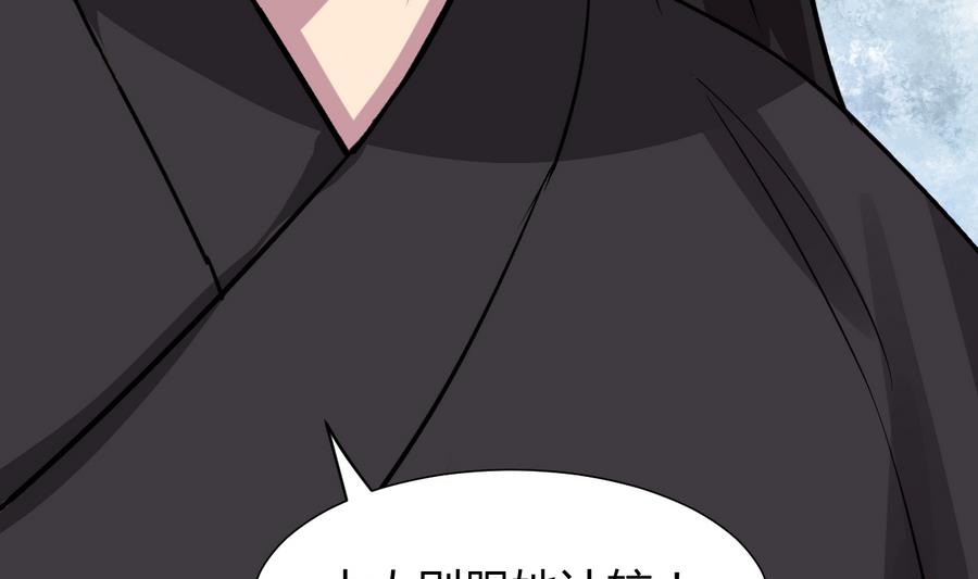 第281话 还差得远59